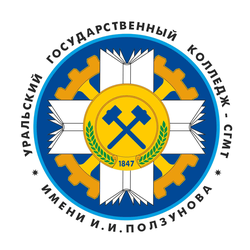 Логотип ГАПОУ СО "УГК им. И.И. Ползунова"