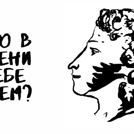 Приглашаем принять участие в международном дистанционном конкурсе публикаций – эссе «Что в имени тебе моем …».