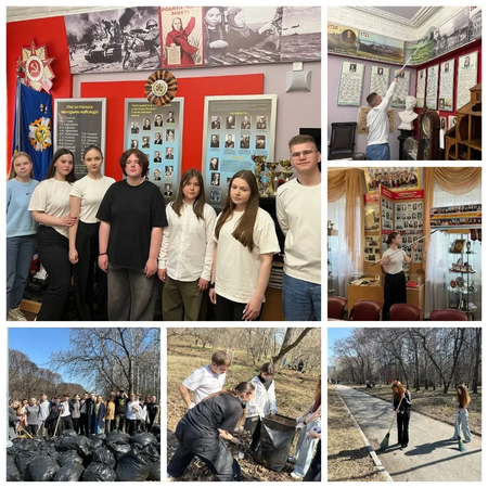 Праздник Весны и Труда