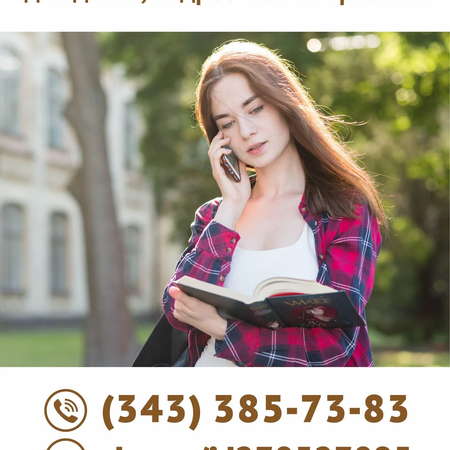 Всероссийская акция «Сообщи, где торгуют смертью»