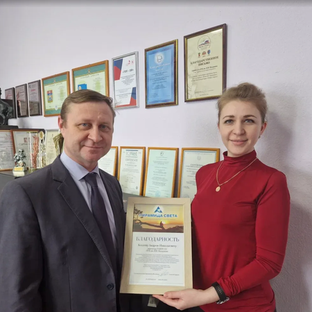 Новая награда в копилке колледжа