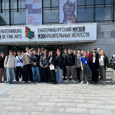 Международный день музеев