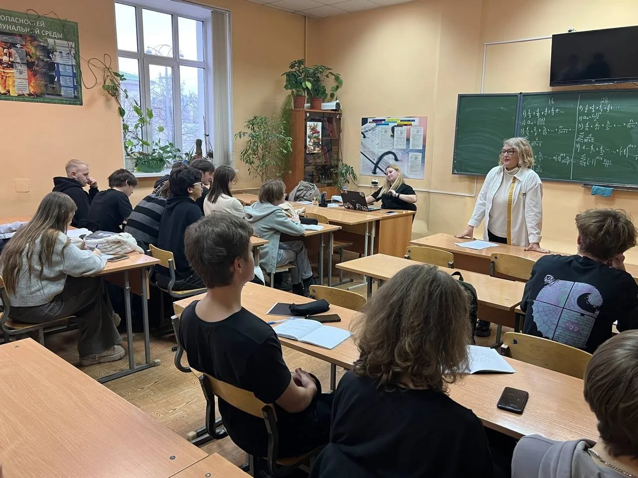 1 декабря – День математика