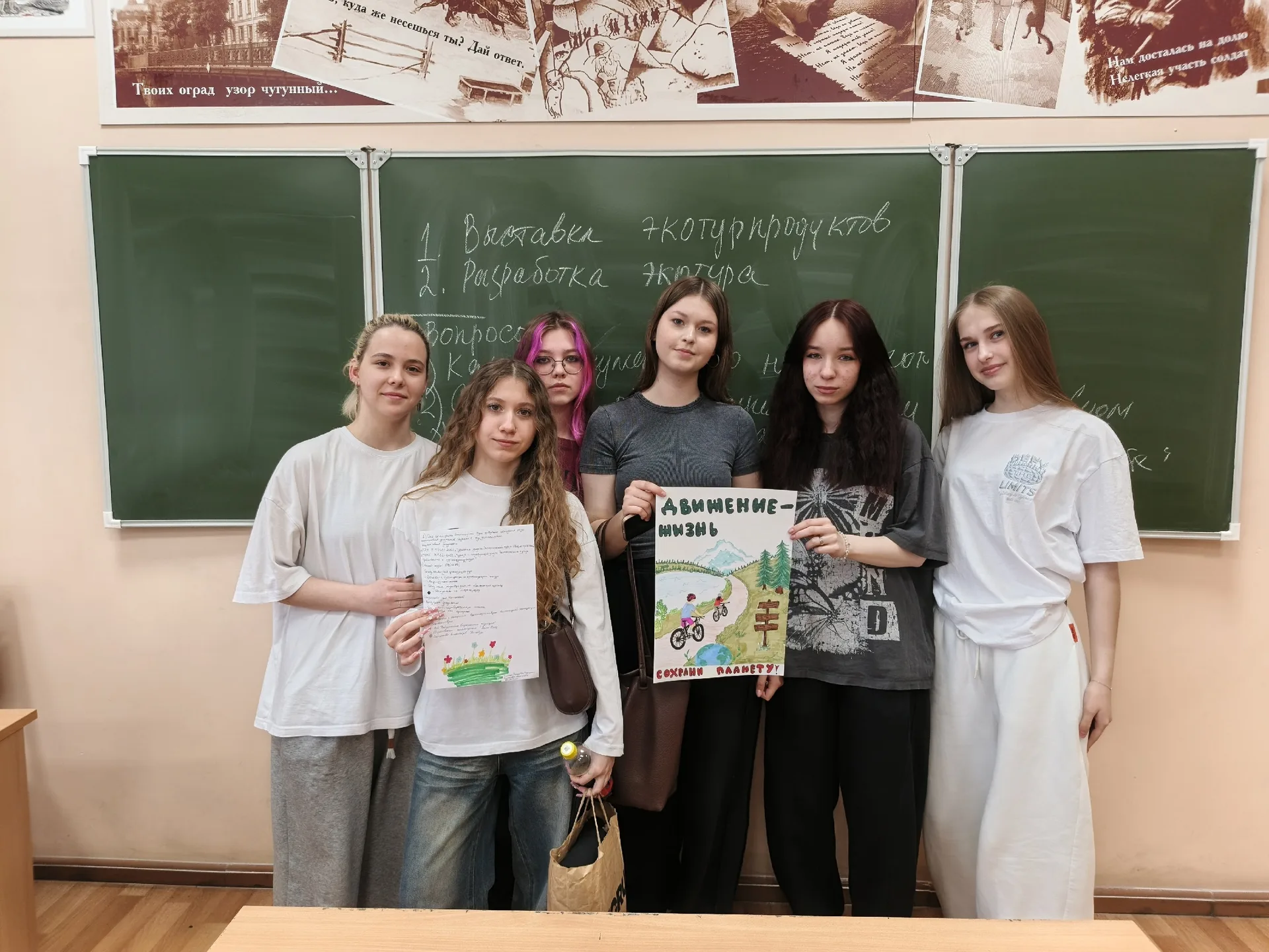 22 апреля - Всемирный день Земли