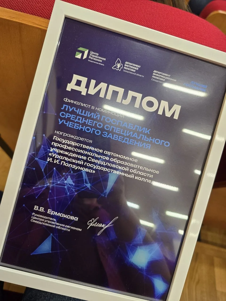 Сообщество колледжа ВКонтакте признано одним из лучших!