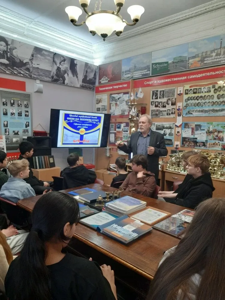 Состоялся Всероссийский классный час «Профессионалитет: ты в хорошей компании!»