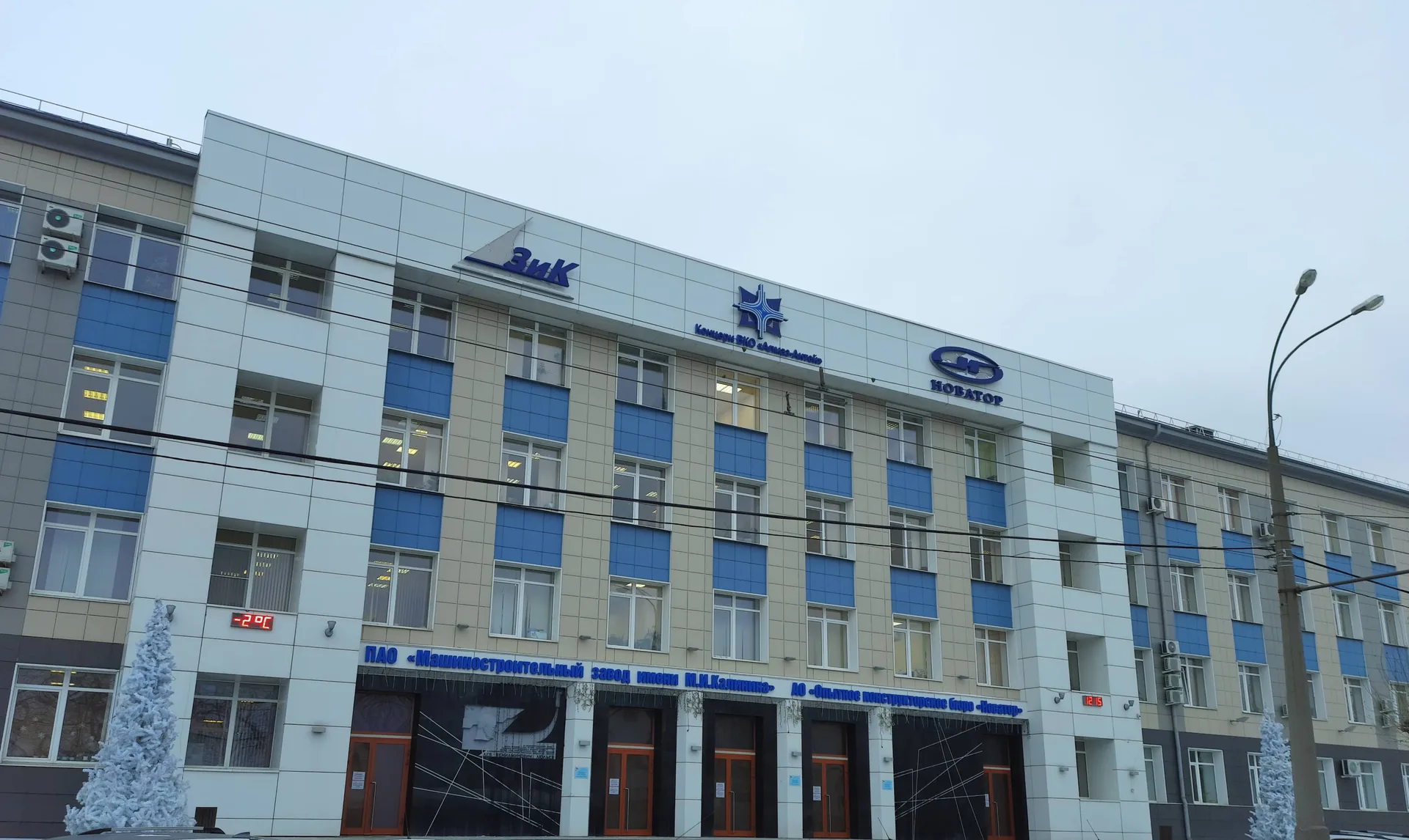 Проведена встреча с представителем ПАО «МЗИК»