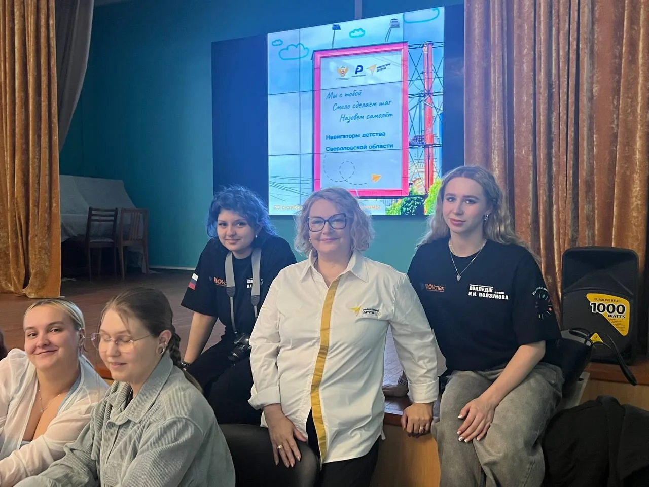 День работников рекламы