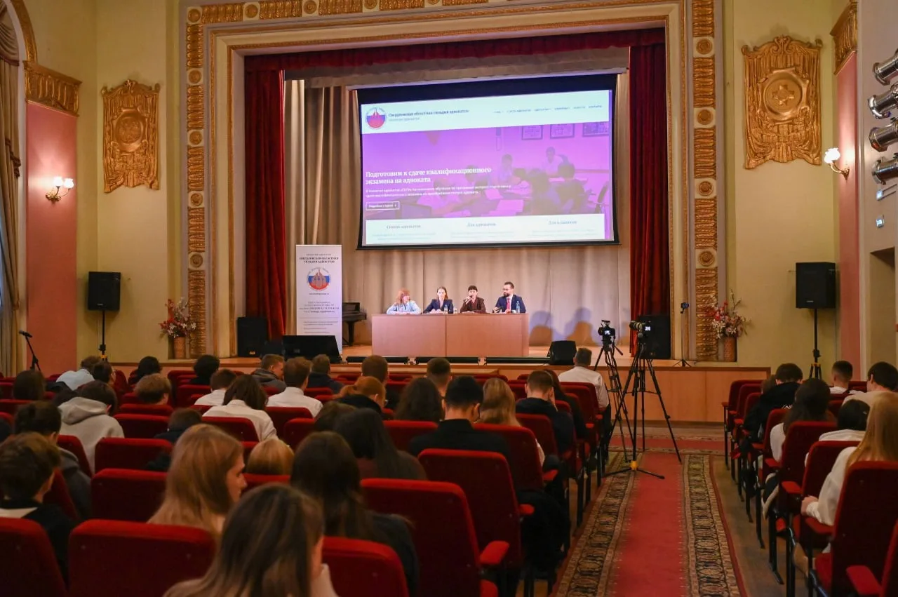 3 декабря - День юриста