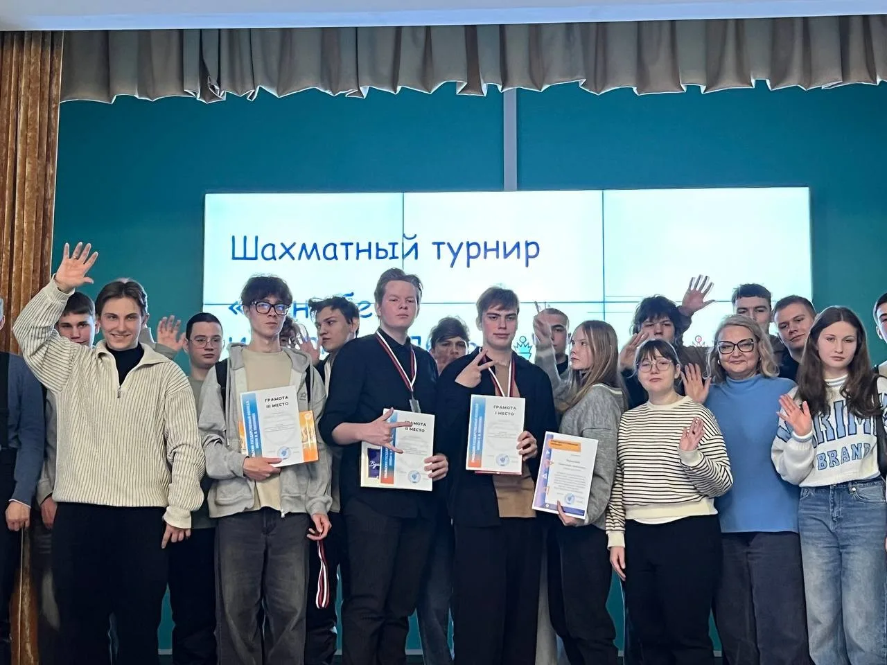 Второй товарищеский турнир по шахматам «День без интернета — день без поражений»