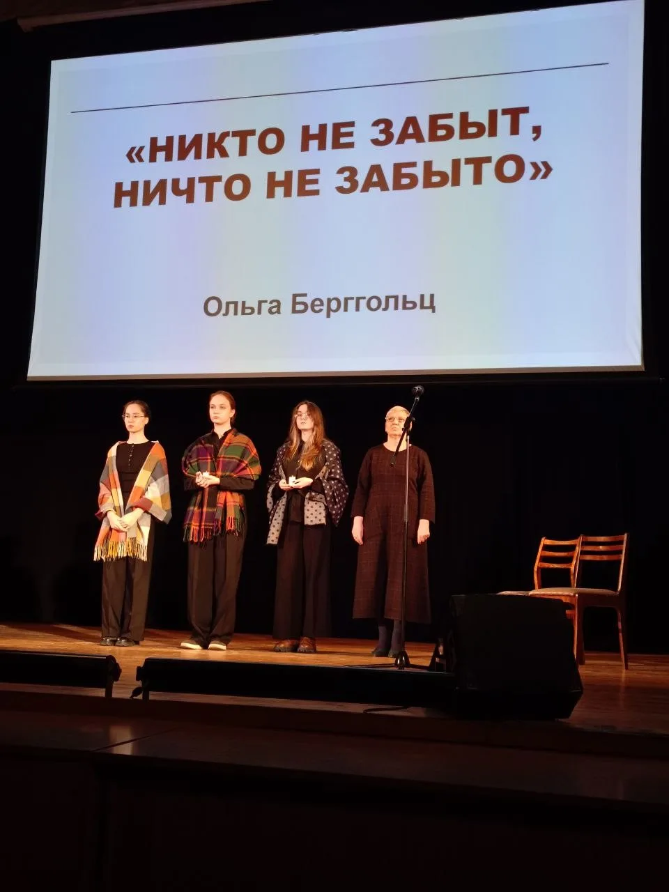 День полного освобождения Ленинграда от фашистской блокады