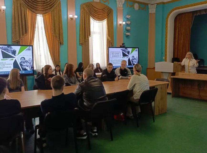 Урок «Без срока давности»